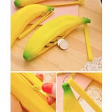 ペンケース メイクブラシケース 小銭入れ | PlusNao | 詳細画像9