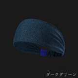 ヘアバンド レディース メンズ | PlusNao | 詳細画像11