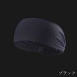 ヘアバンド レディース メンズ | PlusNao | 詳細画像14