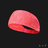 ヘアバンド レディース メンズ | PlusNao | 詳細画像4