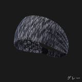 ヘアバンド レディース メンズ | PlusNao | 詳細画像5