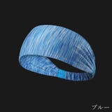 ヘアバンド レディース メンズ | PlusNao | 詳細画像6