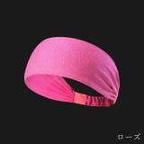 ヘアバンド レディース メンズ | PlusNao | 詳細画像7