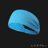 ヘアバンド レディース メンズ | PlusNao | 詳細画像8
