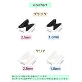 眼鏡小物 ノーズバッド 5ペアセット | PlusNao | 詳細画像12 