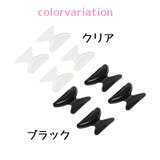 眼鏡小物 ノーズバッド 5ペアセット | PlusNao | 詳細画像7 