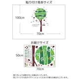 ウォールステッカー 壁紙シール DIY | PlusNao | 詳細画像6
