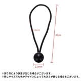 バンジーコード ショックコード 10個セット | PlusNao | 詳細画像5
