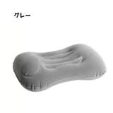 エアピロー 空気枕 クッション | PlusNao | 詳細画像6 