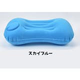 エアピロー 空気枕 クッション | PlusNao | 詳細画像8 
