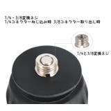 三脚一脚フットパッド 三脚一脚用 滑り止め | PlusNao | 詳細画像5 