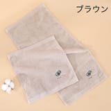 フェイスタオル ハンドタオル バス用品 | PlusNao | 詳細画像18