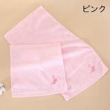 フェイスタオル ハンドタオル バス用品 | PlusNao | 詳細画像19