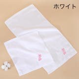 フェイスタオル ハンドタオル バス用品 | PlusNao | 詳細画像20