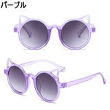 KIDSサングラス キッズ こども用 | PlusNao | 詳細画像16 