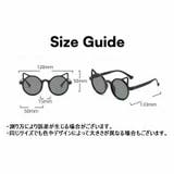 KIDSサングラス キッズ こども用 | PlusNao | 詳細画像18 