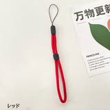 スマホストラップ ハンドストラップ リストストラップ | PlusNao | 詳細画像12