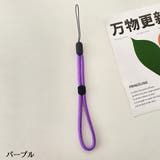 スマホストラップ ハンドストラップ リストストラップ | PlusNao | 詳細画像13