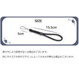 スマホストラップ ハンドストラップ リストストラップ | PlusNao | 詳細画像15