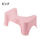 トイレ用踏み台 ステップ台 補助台 | PlusNao | 詳細画像3 