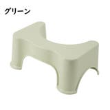 トイレ用踏み台 ステップ台 補助台 | PlusNao | 詳細画像4 