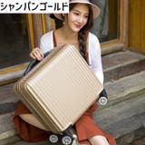 スーツケース Sサイズ 39L | PlusNao | 詳細画像4 