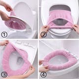 便座カバー トイレカバー O型 | PlusNao | 詳細画像12 