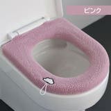 便座カバー トイレカバー O型 | PlusNao | 詳細画像2 