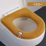 便座カバー トイレカバー O型 | PlusNao | 詳細画像3 
