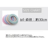 便座カバー トイレカバー O型 | PlusNao | 詳細画像13