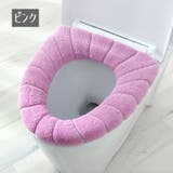 便座カバー トイレカバー O型 | PlusNao | 詳細画像8