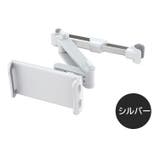 スマホホルダー タブレットホルダー スマートフォンホルダー | PlusNao | 詳細画像10