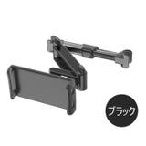 スマホホルダー タブレットホルダー スマートフォンホルダー | PlusNao | 詳細画像8