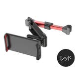 スマホホルダー タブレットホルダー スマートフォンホルダー | PlusNao | 詳細画像9