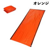 エマージェンシーシート 寝袋タイプ シュラフ | PlusNao | 詳細画像5