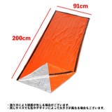 エマージェンシーシート 寝袋タイプ シュラフ | PlusNao | 詳細画像6