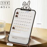 万年カレンダー スマホスタンド 卓上 | PlusNao | 詳細画像5 