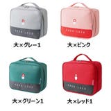 メディカルポーチ ファーストエイド 救急箱 | PlusNao | 詳細画像10 