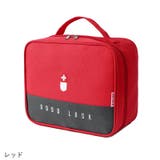 メディカルポーチ ファーストエイド 救急箱 | PlusNao | 詳細画像8 
