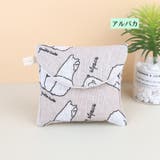 サニタリーポーチ 生理用ナプキン入れ 生理用品入れ | PlusNao | 詳細画像7 