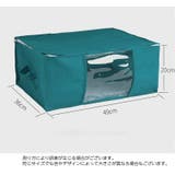 衣類収納ケース 押し入れ収納 天袋 | PlusNao | 詳細画像12