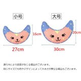 シートベルトクッション シートベルトカバー 子供用 | PlusNao | 詳細画像13