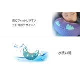 シートベルトクッション シートベルトカバー 子供用 | PlusNao | 詳細画像6