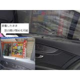 車用サンシェード 2枚セット カー用品 | PlusNao | 詳細画像3 