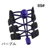 靴紐 靴ひも 結ばない | PlusNao | 詳細画像6 