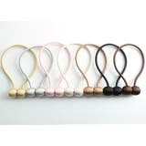 カーテンタッセル マグネット式 単品 | PlusNao | 詳細画像11