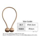 カーテンタッセル マグネット式 単品 | PlusNao | 詳細画像20