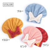 タオルキャップ ヘアドライタオル レディース | PlusNao | 詳細画像6