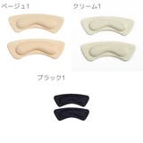 靴ずれ防止パッド 1足分 かかとクッション | PlusNao | 詳細画像17 