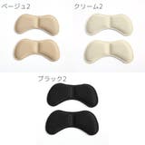 靴ずれ防止パッド 1足分 かかとクッション | PlusNao | 詳細画像18 